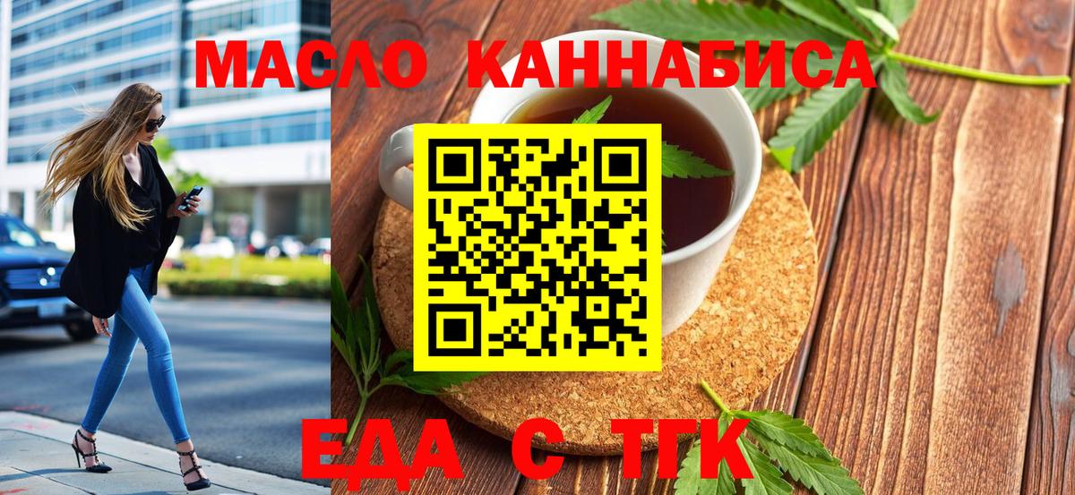 Метадон Бузулук