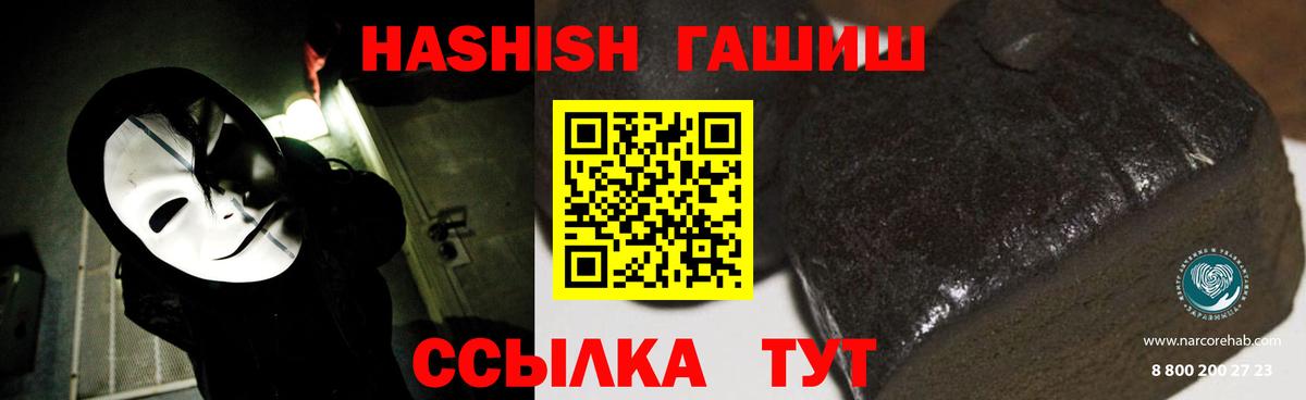 ГАШ Изолятор Бузулук