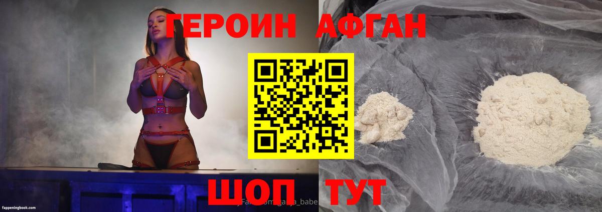 Бузулук  ГЕРОИН хмурый  Героин  Вход с VPN 