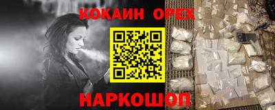шишки Кинель