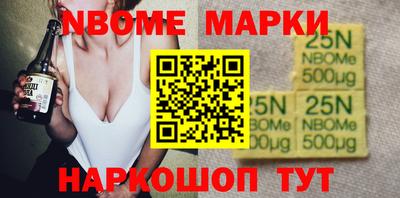 шишки Кинель