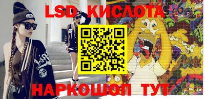 шишки Кинель