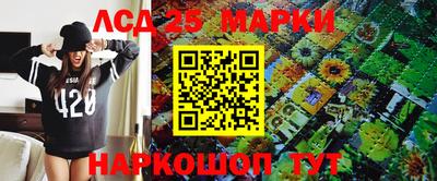 шишки Кинель