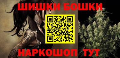шишки Кинель