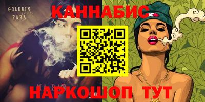 марихуана Кимры
