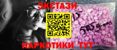 шишки Кинель