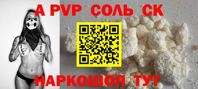 марки nbome Когалым
