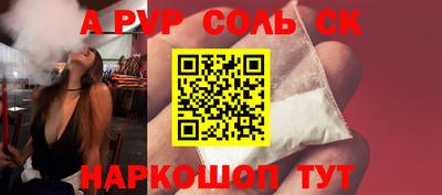 шишки Кинель