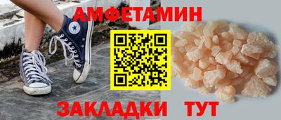 шишки Кинель