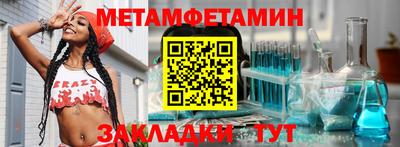 шишки Кинель
