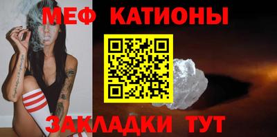 шишки Кинель
