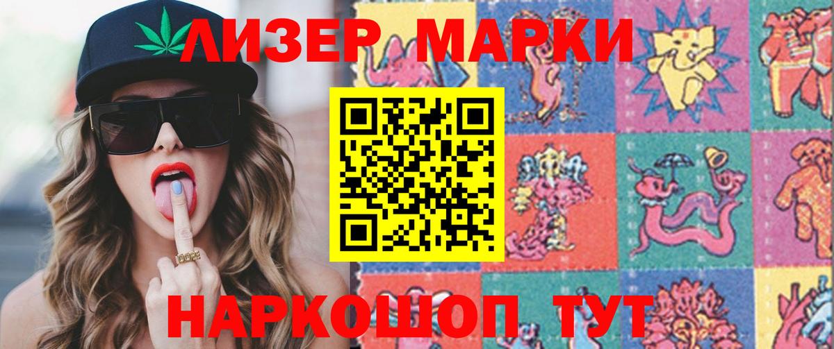 Бузулук  LSD-25 экстази  Вход с VPN  LSD-25 экстази ecstasy  LSD-25 экстази кислота 