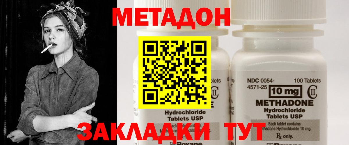 МЕТАДОН мёд  blacksprut зеркало  Бузулук  Вход с VPN 