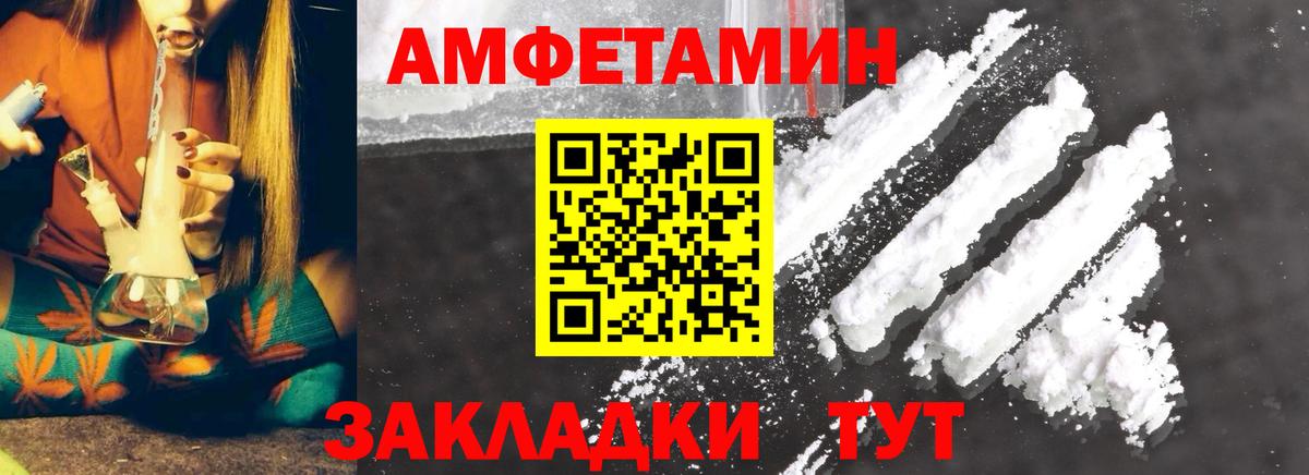 Первитин Декстрометамфетамин 99.9% Бузулук