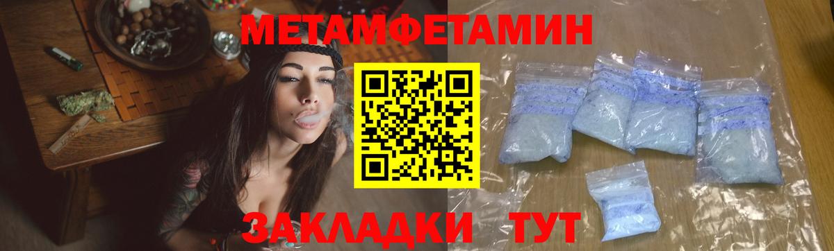 Бузулук  Метамфетамин Декстрометамфетамин 99.9%  Вход с VPN 
