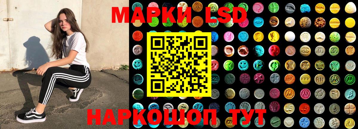 Марки 25I-NBOMe 1500мкг  Вход с VPN  Бузулук 