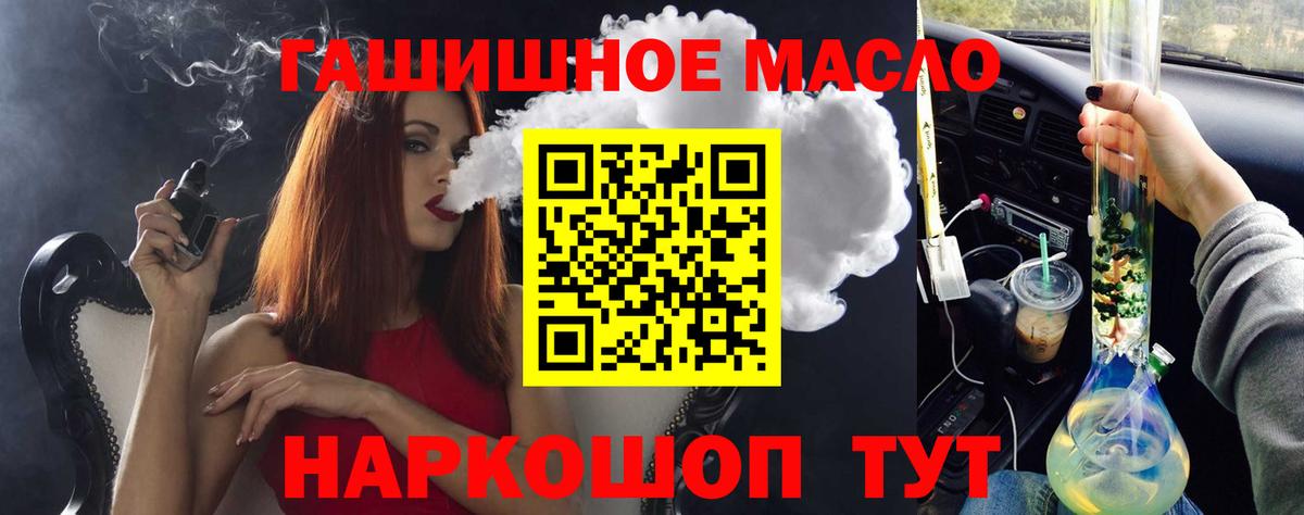 ТГК Wax  ТГК Wax  Вход с VPN  Бузулук 