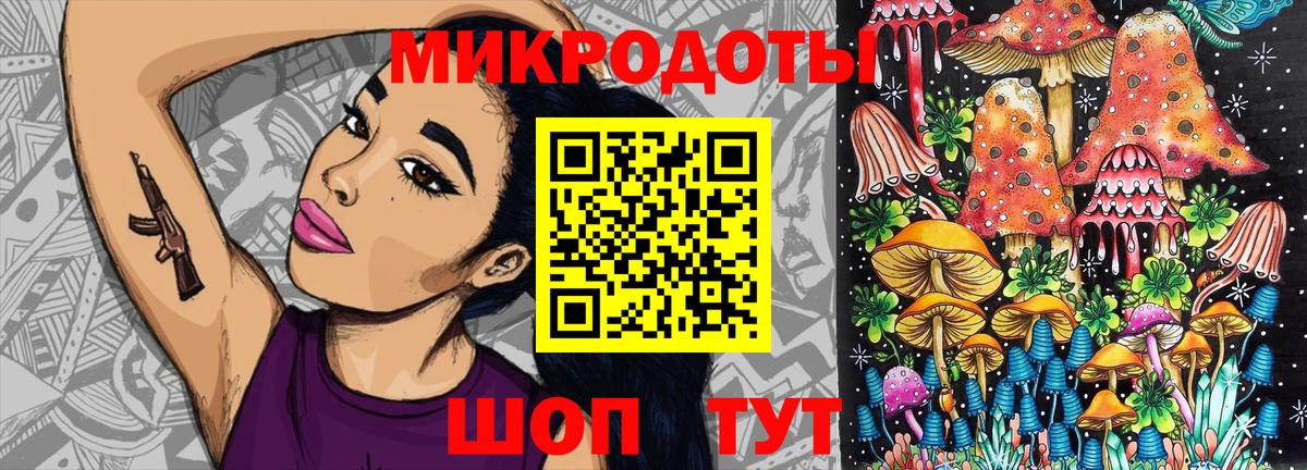 Галлюциногенные грибы мухоморы  Вход с VPN  Бузулук 