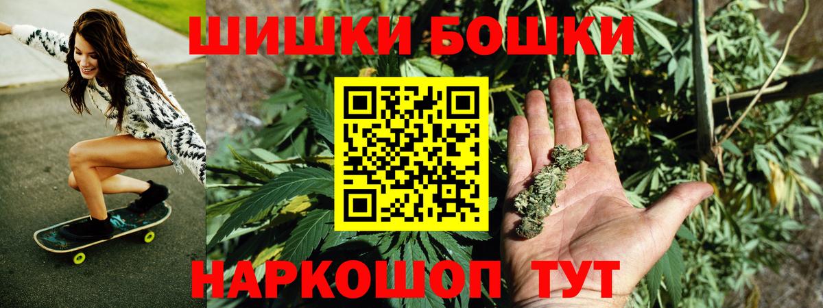 Конопля конопля Бузулук