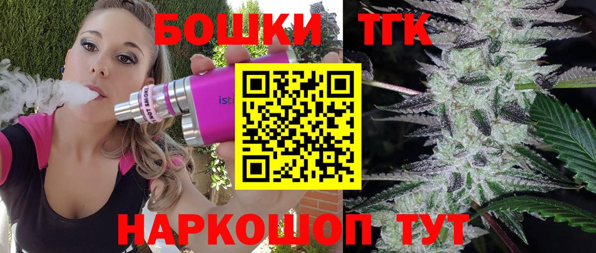 ГАШ  Бузулук  ЭКСТАЗИ  Alpha PVP СОЛЬ   Гашиш  МАРИХУАНА  Мефедрон кристаллы  Вход с VPN 