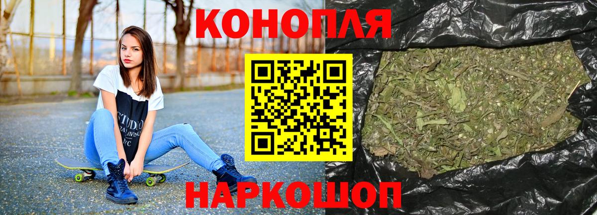 Каннабис SATIVA & INDICA  Марихуана Amnesia  Вход с VPN  Бузулук  Бошки Шишки LSD WEED  МАРИХУАНА MAZAR 